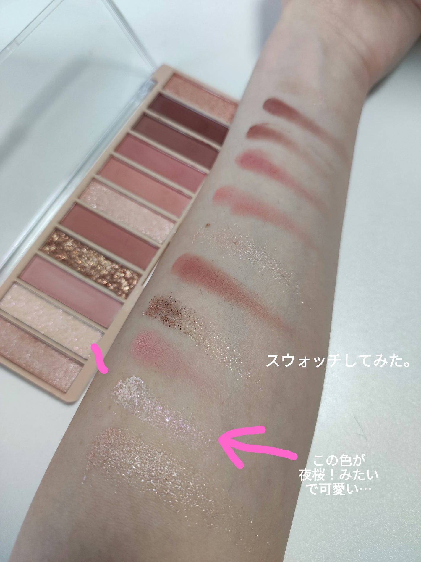 アイシャドウパレット/coou/アイシャドウパレットを使ったクチコミ(3枚目)