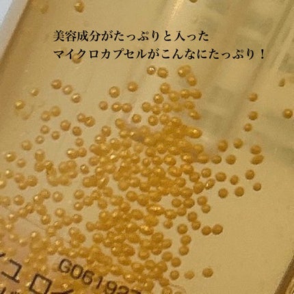 アベイユ ロイヤル アドバンスト ウォータリーオイル/GUERLAIN/美容液を使ったクチコミ(3枚目)