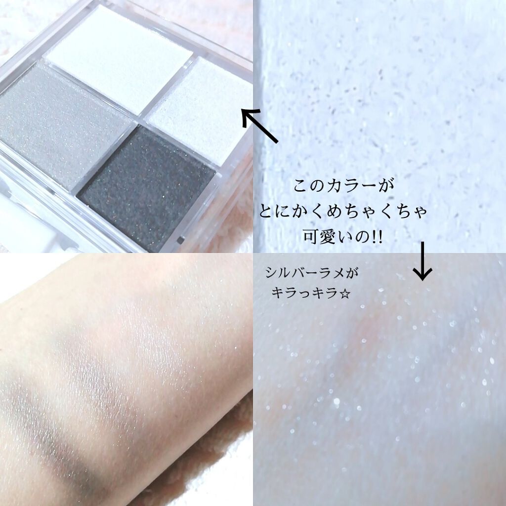 グラデーション アイシャドウ/ちふれ/アイシャドウパレットを使ったクチコミ(2枚目)