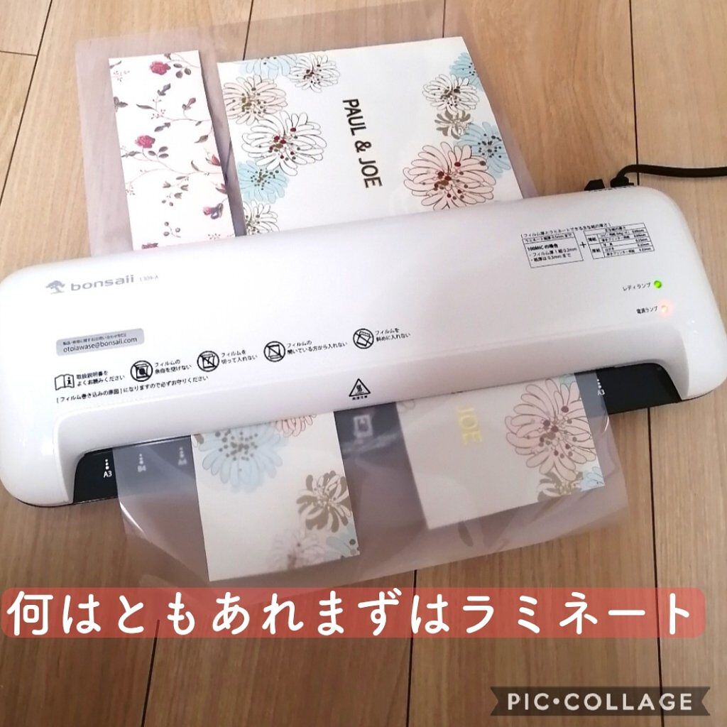 ラトゥー エクラ ファンデーション プライマー N/PAUL & JOE BEAUTE/化粧下地を使ったクチコミ（3枚目）