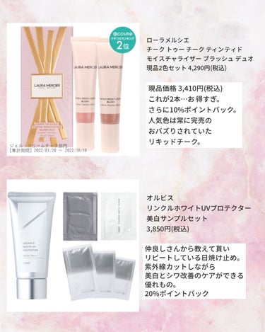 ライトリフレクティングセッティングパウダー　プレスト　N/NARS/プレストパウダーを使ったクチコミ（3枚目）