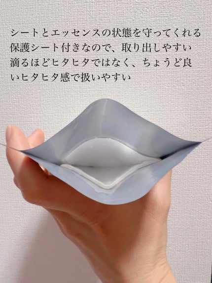 フラーレン マスク/KISO/シートマスク・パックを使ったクチコミ(2枚目)