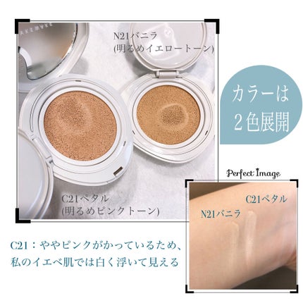 ビーガンクリーンピュアカバークッション/wakemake/クッションファンデーションを使ったクチコミ(3枚目)