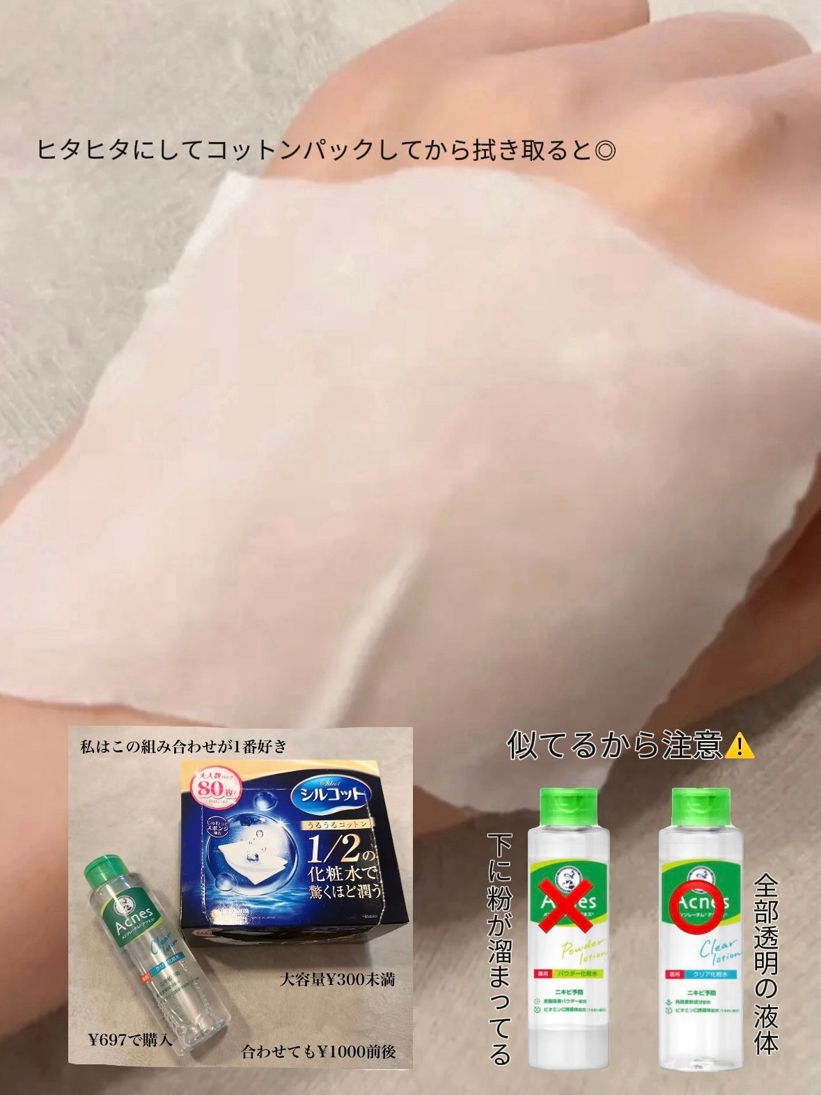 オーガニック ハトムギエキス (ヨクイニン)/KISO/その他を使ったクチコミ(3枚目)