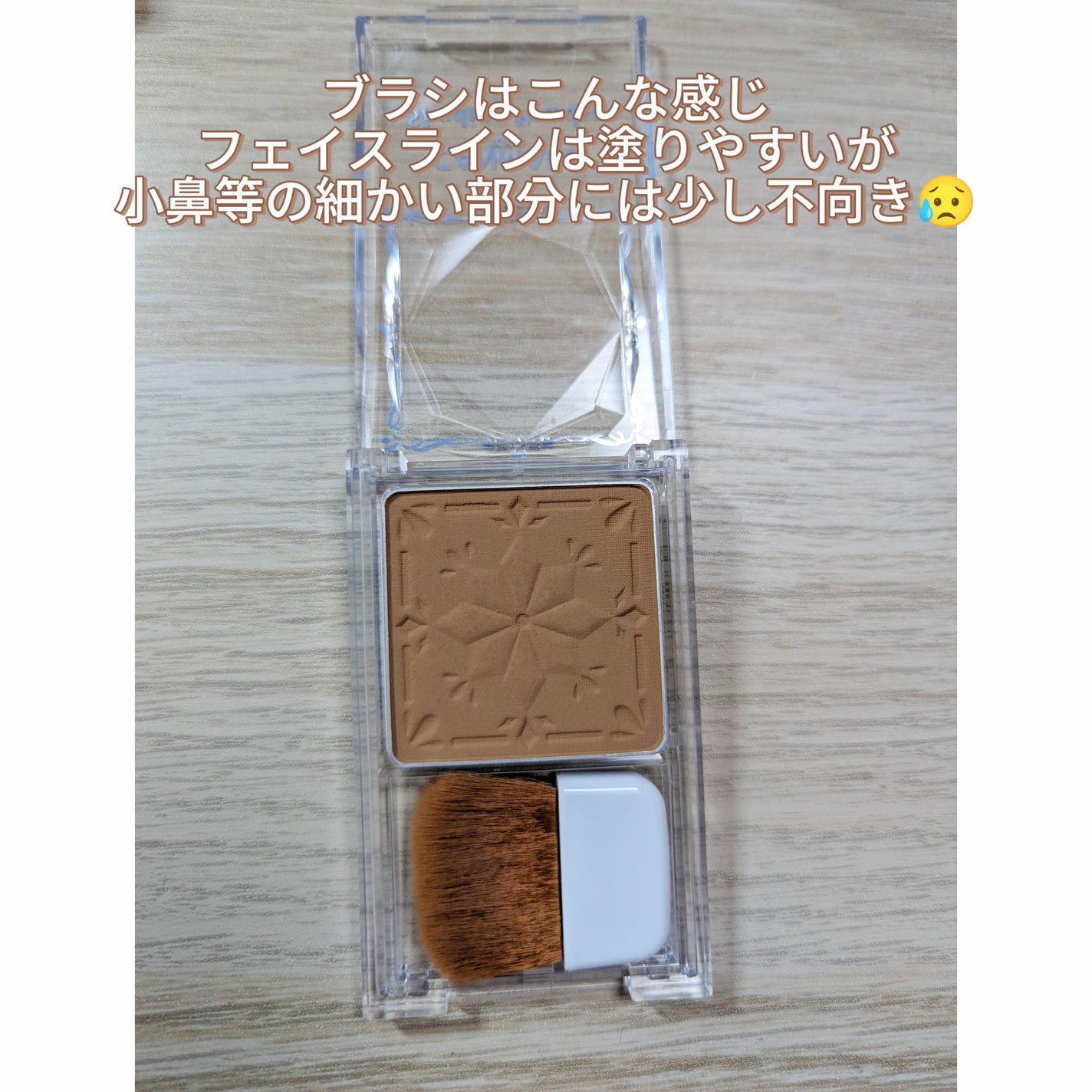 シェーディングパウダー/キャンメイク/シェーディングを使ったクチコミ(2枚目)