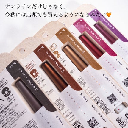 アイデザインマスカラ/COCOROIKI/マスカラを使ったクチコミ(10枚目)