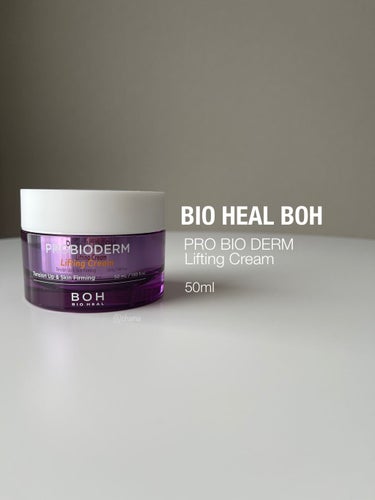 プロバイオダーム リペアリフティングクリーム /BIO HEAL BOH/フェイスクリームを使ったクチコミ（1枚目）