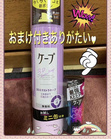 パウダースプレー 無香料/８ｘ４/デオドラント・制汗剤を使ったクチコミ（1枚目）