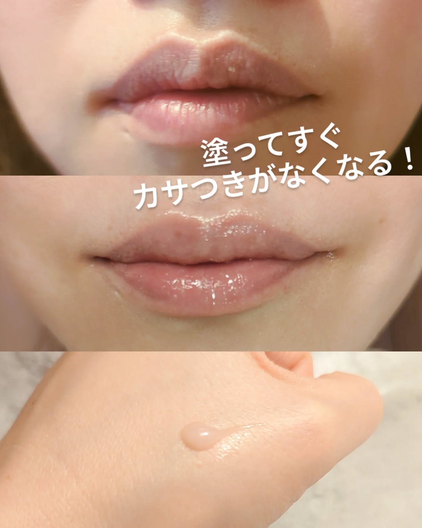 リップバターバーム/ASUNE /リップケアを使ったクチコミ（3枚目）
