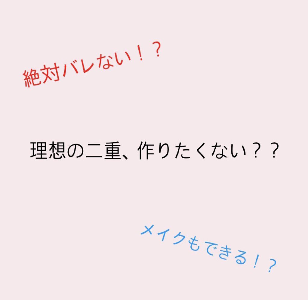クイックラッシュカーラー/キャンメイク/マスカラ下地を使ったクチコミ（1枚目）