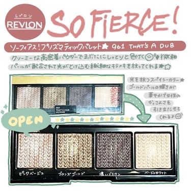 ソー フィアス！ プリズマティック パレット/REVLON/パウダーアイシャドウを使ったクチコミ（1枚目）