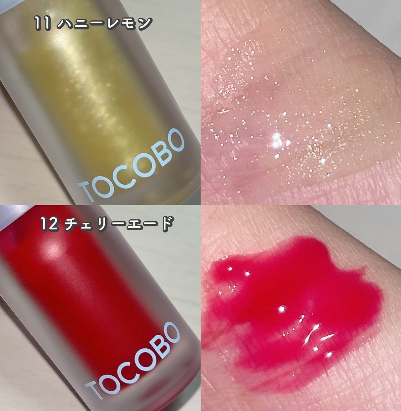 ジューシーベリープランピングリップオイル/TOCOBO/リップグロスを使ったクチコミ(2枚目)