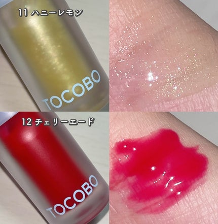 ジューシーベリープランピングリップオイル/TOCOBO/リップグロスを使ったクチコミ(2枚目)
