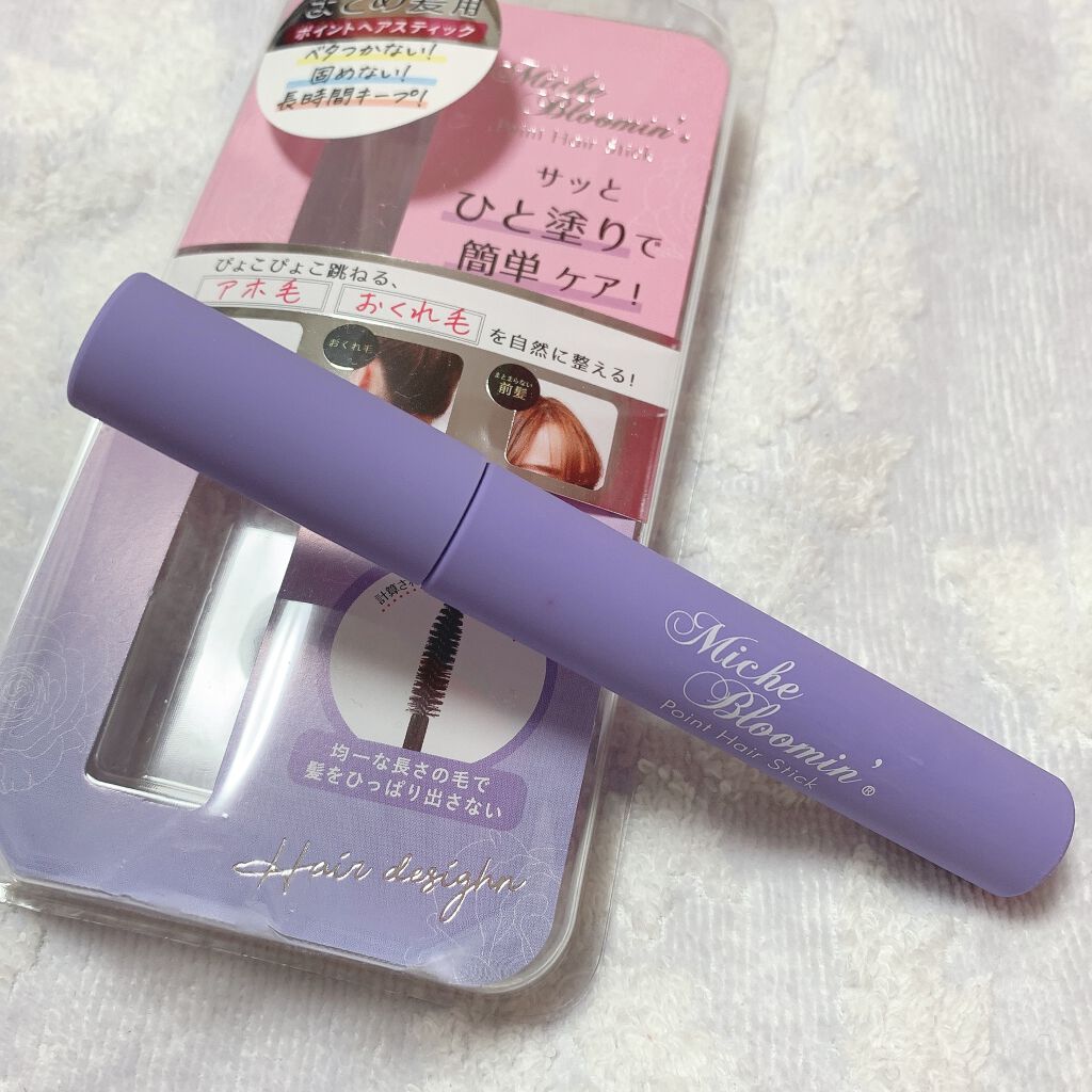 ポイントヘアスティック/ミッシュブルーミン/ヘアジェルを使ったクチコミ（1枚目）