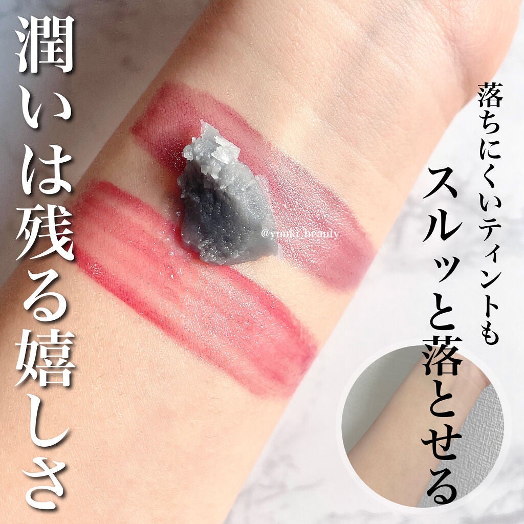 クレンジングバームモイストN/CLAYGE/クレンジングバームを使ったクチコミ(5枚目)