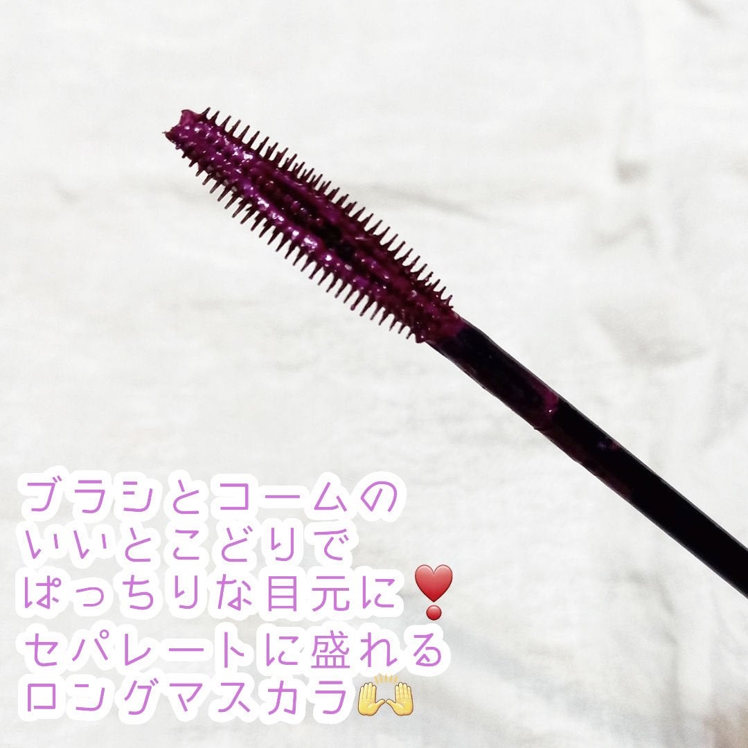 スカイハイ/MAYBELLINE NEW YORK/マスカラを使ったクチコミ(4枚目)