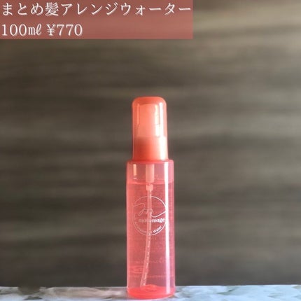 まとめ髪スティック レギュラー/マトメージュ/ヘアワックス・クリームを使ったクチコミ(3枚目)