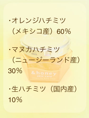 &honey クレンジングバーム クリア/&honey/クレンジングバームを使ったクチコミ（4枚目）