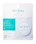 ハウス オブ ローゼ Oh!Baby シャーベットポアプライマー