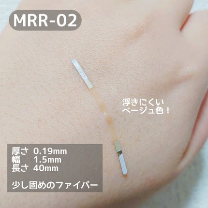 マイクロファイバー /ビー・エヌ/二重まぶた用アイテムを使ったクチコミ(4枚目)