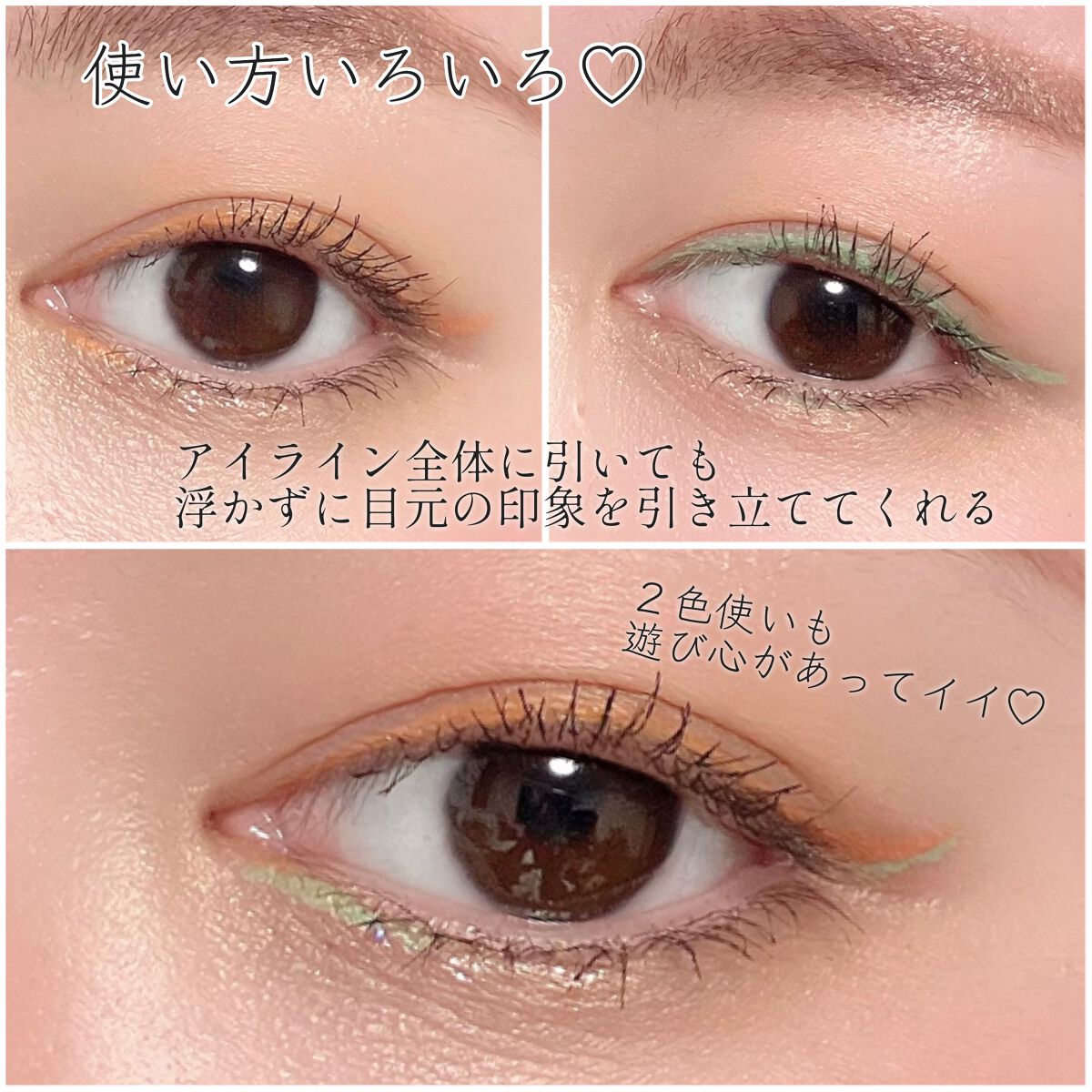 EYE OPENING LINER/UZU BY FLOWFUSHI/アイライナーを使ったクチコミ(4枚目)