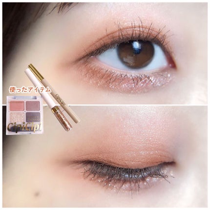 ドレッシーシャドウ/CipiCipi/アイシャドウパレットを使ったクチコミ(5枚目)