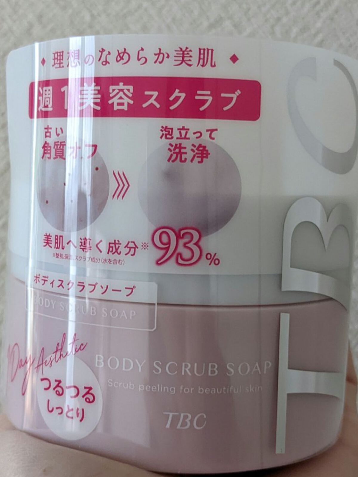 ボディスクラブソープ/TBC/ボディスクラブを使ったクチコミ（2枚目）