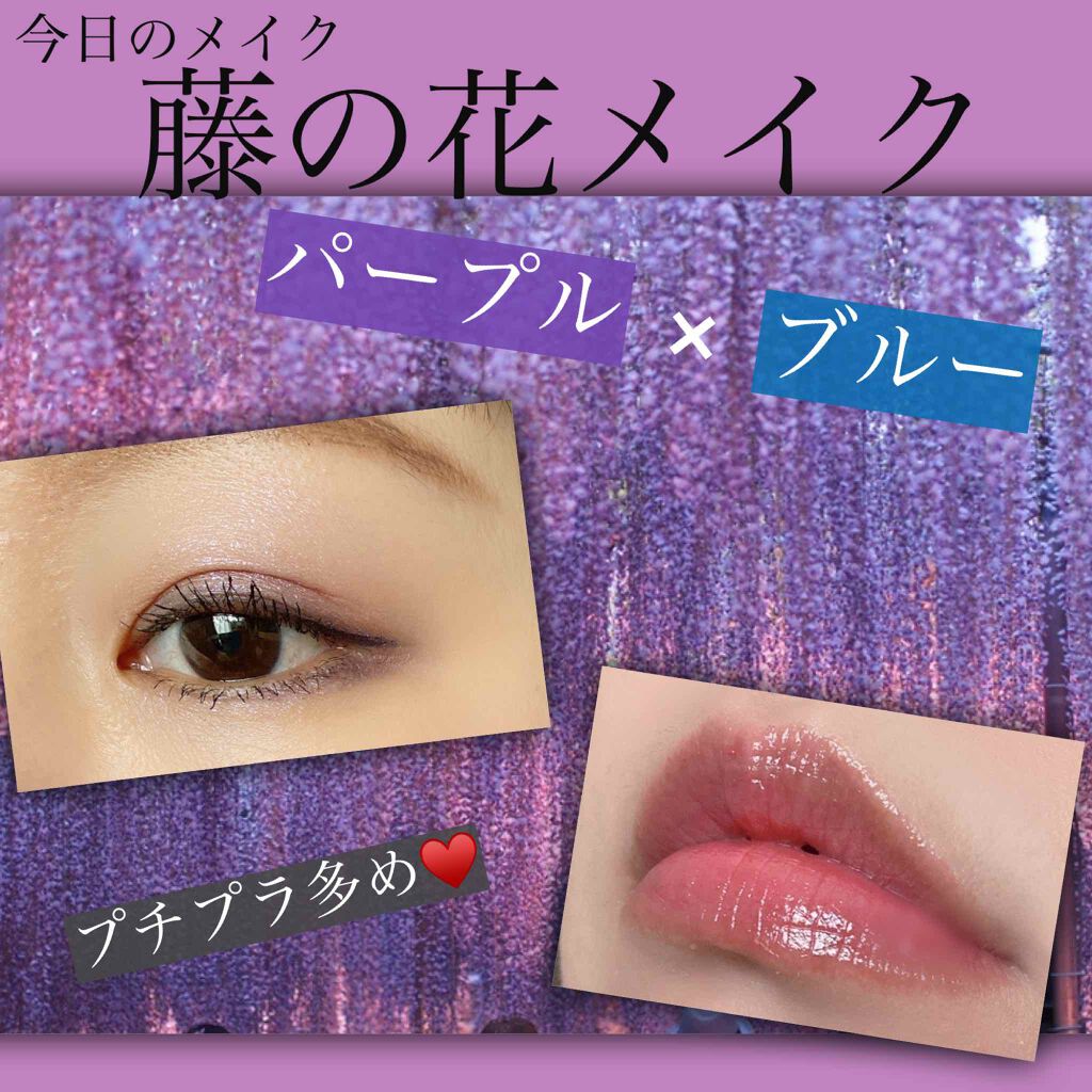 【旧】ディオール アディクト リップ グロウ/Dior/リップケアを使ったクチコミ（1枚目）