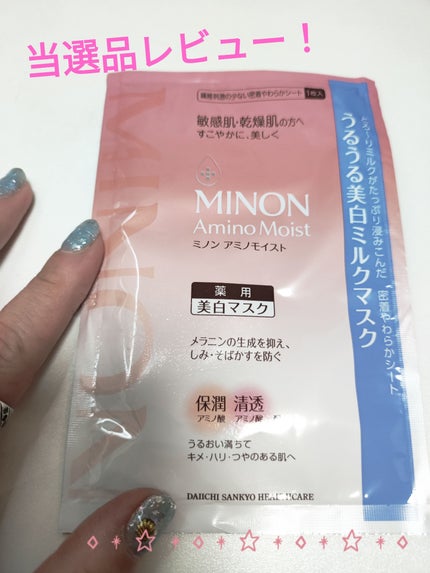 ããã³ ã¢ããã¢ã€ã¹ã ããããçŸçœãã«ã¯ãã¹ã¯/ããã³/ã·ãŒããã¹ã¯ã»ããã¯ã䜿ã£ãã¯ãã³ãïŒ1æç®ïŒ