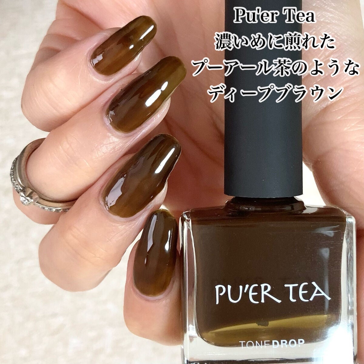 セシェ インスタントジェル トップコート/セシェ/ネイルトップコートを使ったクチコミ(4枚目)