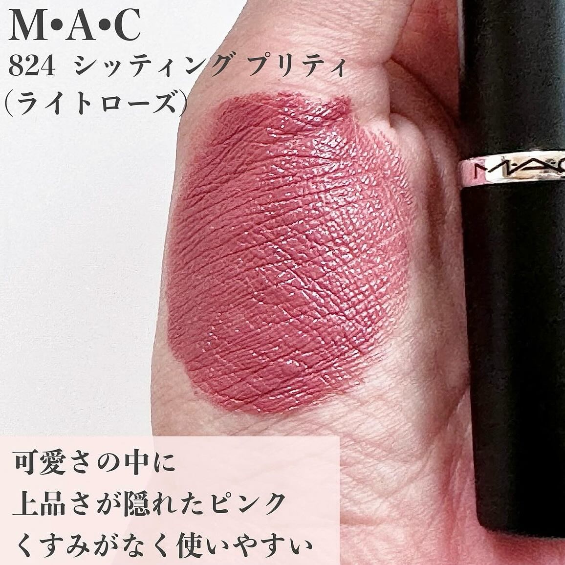 マキシマル スリーク サテン リップスティック/M・A・C/口紅を使ったクチコミ（3枚目）