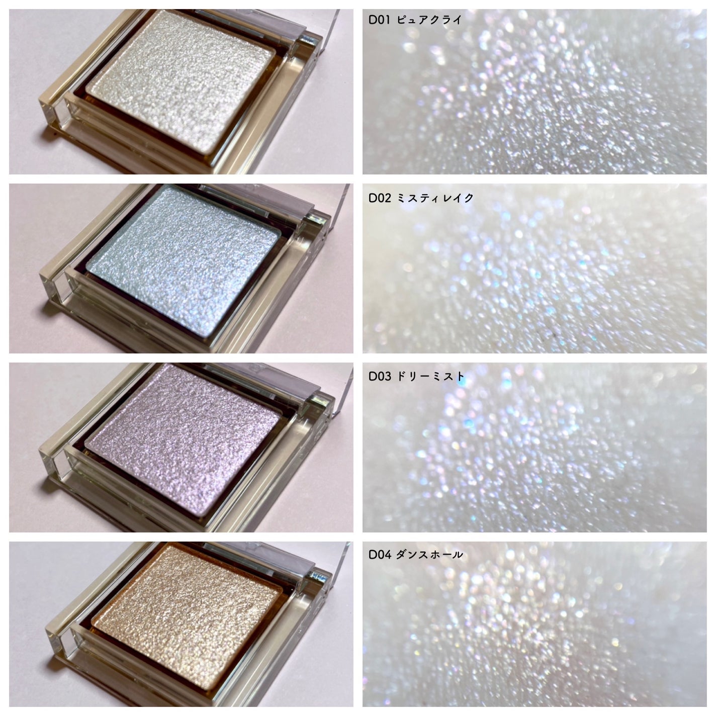 アイプランナー/excel/単色アイシャドウを使ったクチコミ(3枚目)