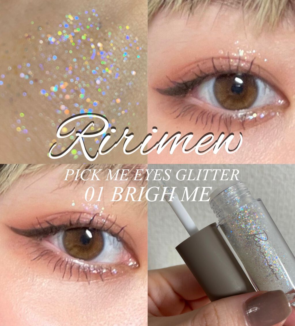ピックミーアイズグリッター 01 ブライトミー/Ririmew/グリッターを使ったクチコミ（1枚目）