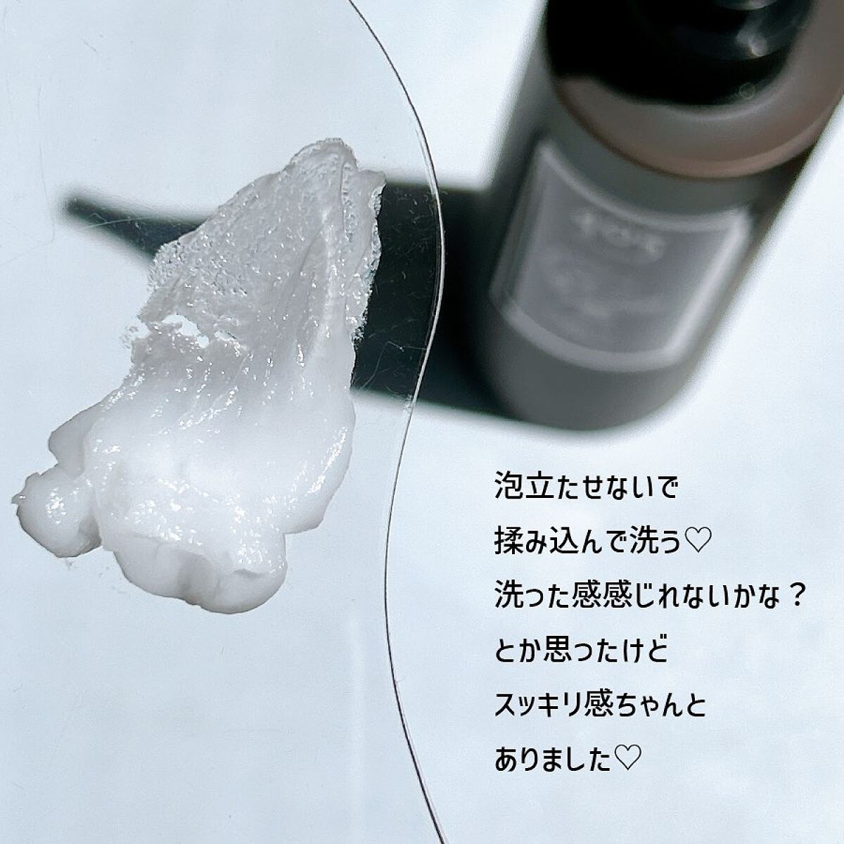 405クレンジングコンディショナー/nanoTime Beauty/市販シャンプーを使ったクチコミ(3枚目)