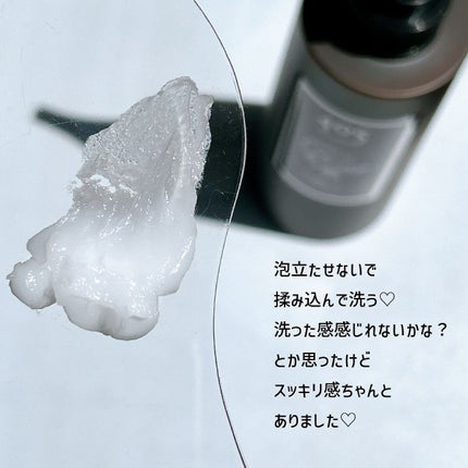 405クレンジングコンディショナー/nanoTime Beauty/市販シャンプーを使ったクチコミ(3枚目)