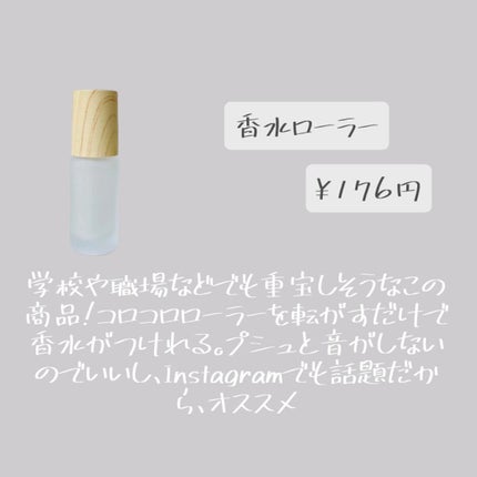 【トモカのお部屋】 on LIPS 「後半編SHEIN購入品について紹介していくよ~まだダウンロード..」(4枚目)