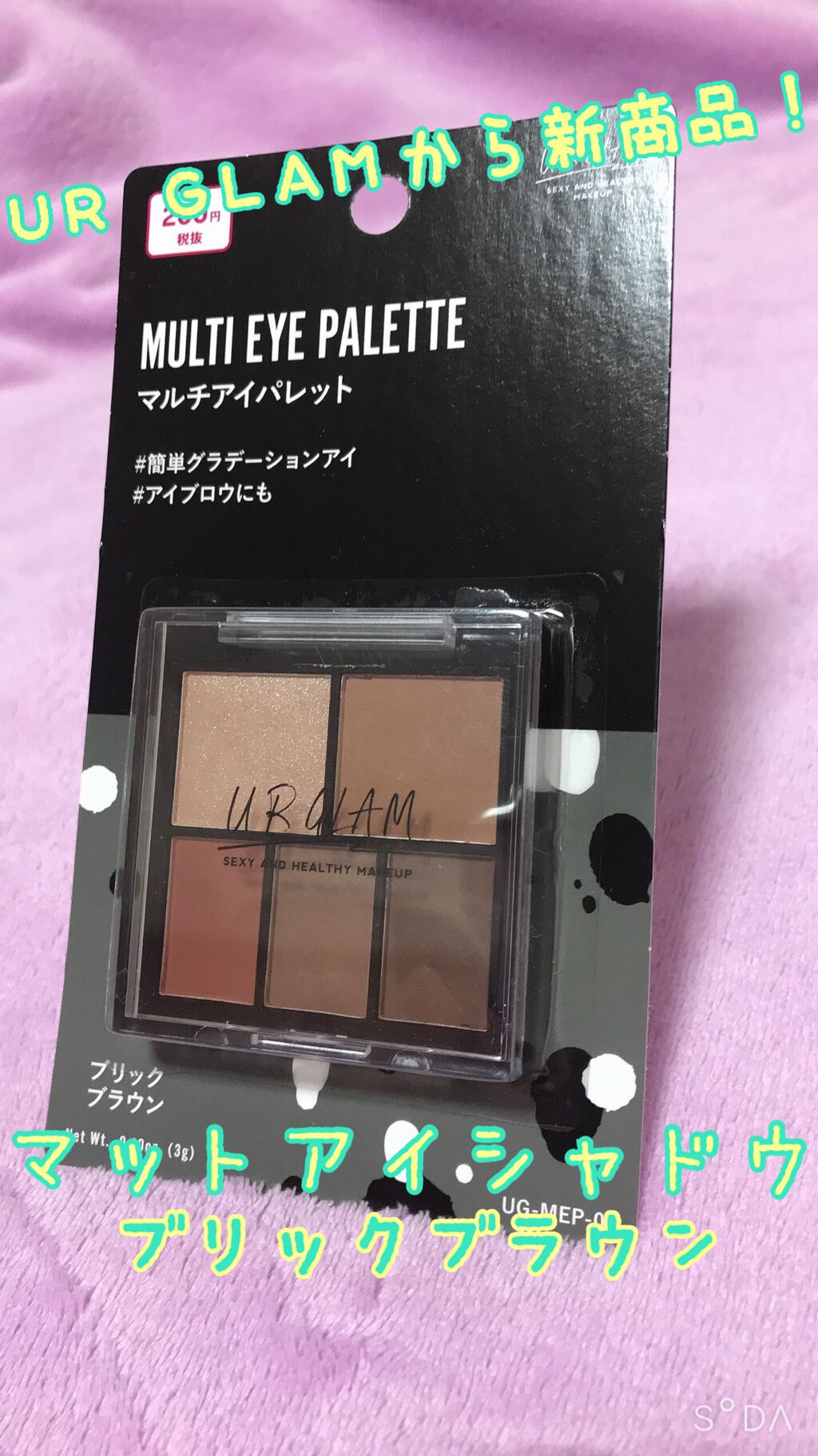 こはく on LIPS 「こんにちは😃こはくです今日は高校の遠足です昨日はウキウキで眠れ..」(1枚目)