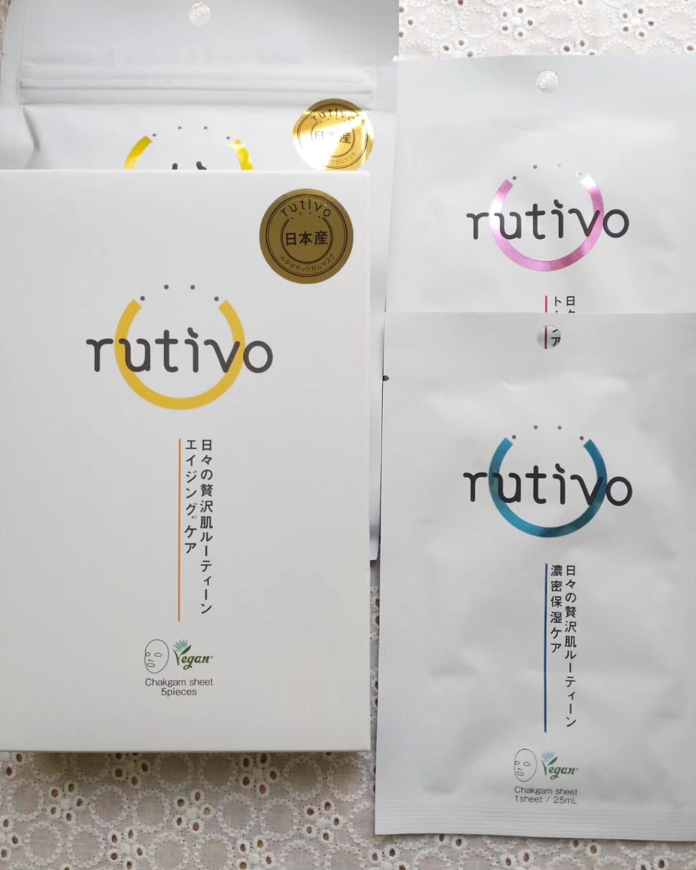 ルチボチャクガムエイジングケアマスク/rutivo /シートマスク・パックを使ったクチコミ(1枚目)