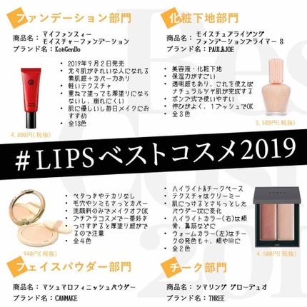 【旧品】マシュマロフィニッシュパウダー/キャンメイク/プレストパウダーを使ったクチコミ(1枚目)