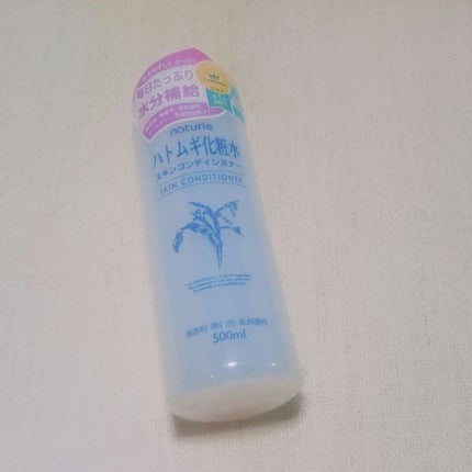 ハトムギ化粧水(ナチュリエ スキンコンディショナー R )/ナチュリエ/化粧水を使ったクチコミ(1枚目)
