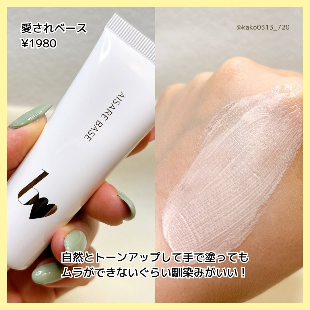 카코얀(かこやん) on LIPS 「こんにちは♪今回の投稿がすこしでも参考になったら、【いいね】【..」(3枚目)