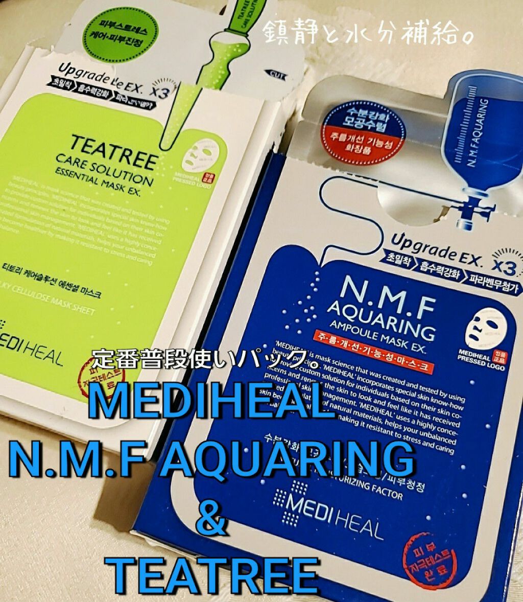 N.M.FアクアアンプルマスクJEX/MEDIHEAL/シートマスク・パックを使ったクチコミ（1枚目）