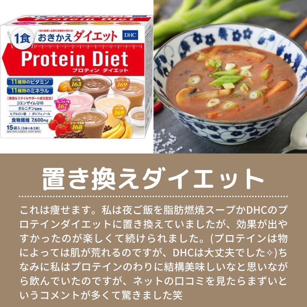 たまのみこと on LIPS 「こんばんは!たまのみこと(@mikotonokurashi)と..」(4枚目)