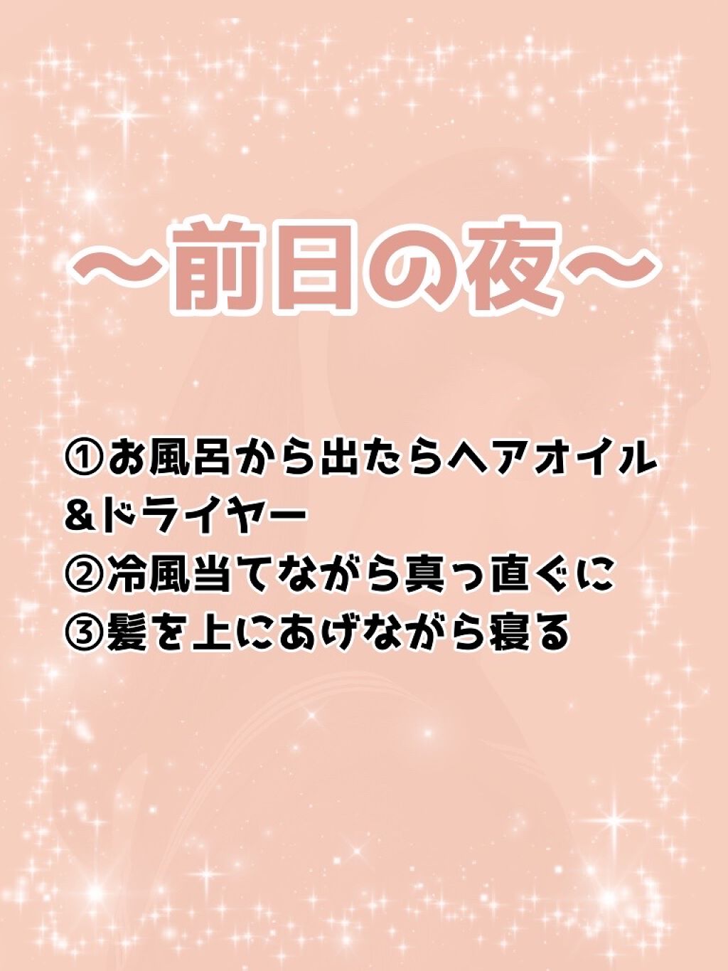 フィーノ　プレミアムタッチ　濃厚美容液ヘアマスク/フィーノ/ヘアマスク・ヘアパックを使ったクチコミ（2枚目）