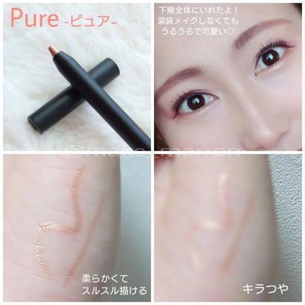 カラーリングソフトアイライナー/uneven/ペンシルアイライナーを使ったクチコミ(2枚目)