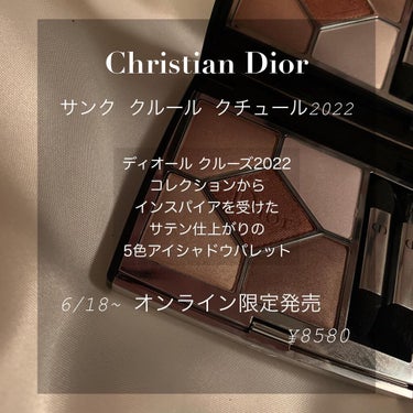 ANR(アンリ) on LIPS 「Diorオンライン限定発売/@_____beauty.page..」（2枚目）