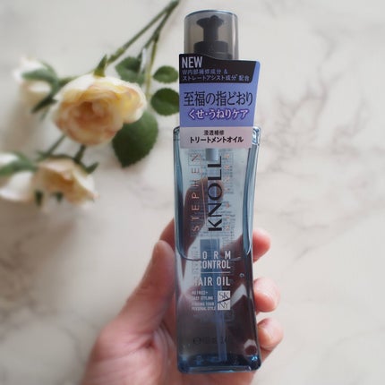 フォルムコントロール ヘアオイル W/スティーブンノル ニューヨーク/ヘアオイルを使ったクチコミ(1枚目)