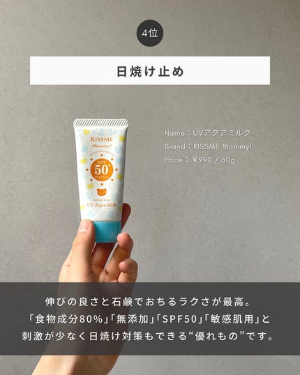 まえけん|ユニセックス美容 on LIPS 「@_mae.ken◀ニキビを治す方法について見てみる【使ってよ..」(5枚目)