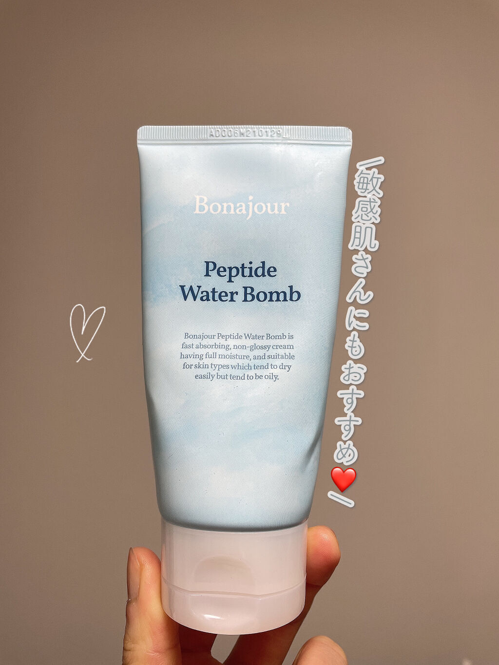 ペプチドウォーターボム/Bonajour/フェイスクリームを使ったクチコミ（2枚目）