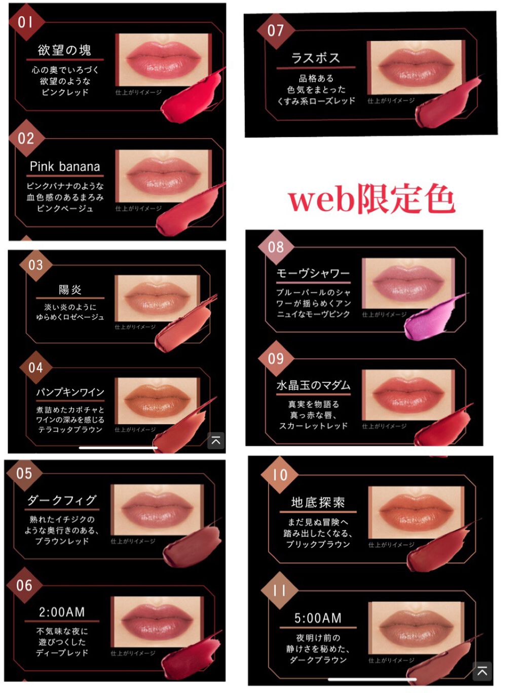 ケイト リップモンスター/KATE/口紅を使ったクチコミ(3枚目)